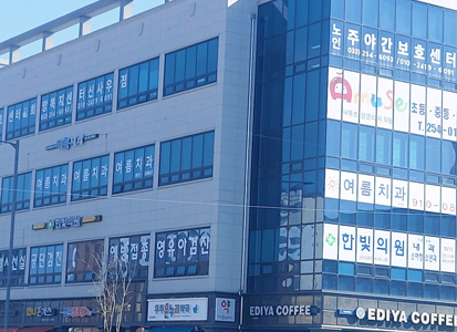 설립목적 이미지